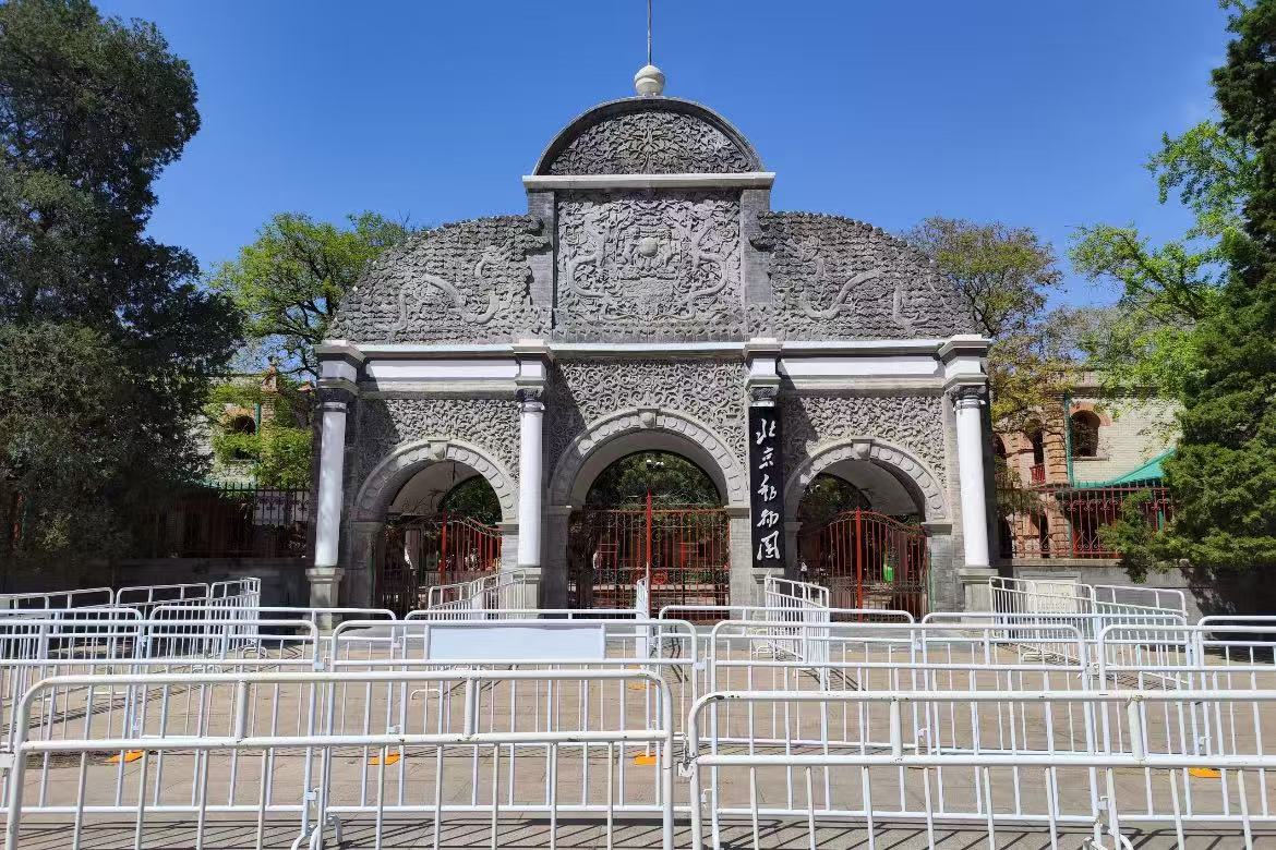 Beijing Zoo